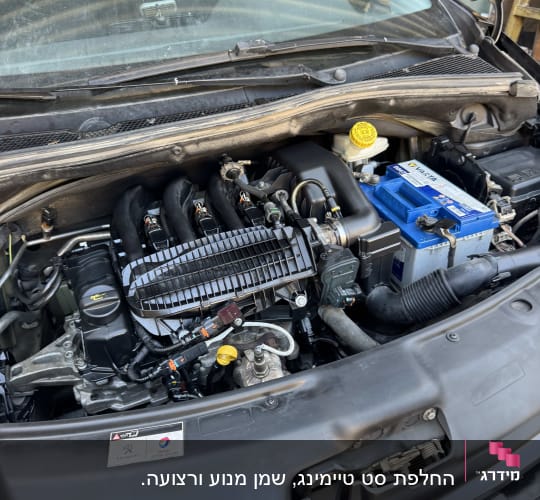 מנוע רכב עם מצבר כחול ומכסה פתוח
